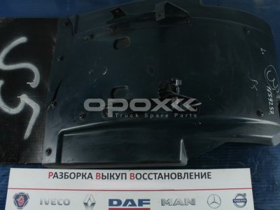 Купить 1659257g в Москве. Задняя часть переднего брызговика левая DAF 95XF/XF95 02 - XF105